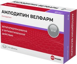 Амлодипин 10мг 30 шт. таблетки Амлодипин 10мг 30 шт. таблетки