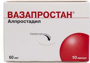 Вазапростан 60мкг 10 шт. лиофилизат для приготовления раствора для инфузий Вазапростан 60мкг 10 шт. лиофилизат для приготовления раствора для инфузий