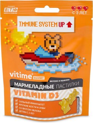 Витайм Гамми Кидз Витамин Д3 пастилки жевательные мармеладные со вкусом яблока 30 шт.