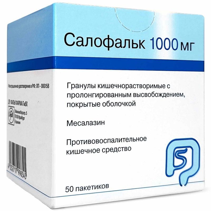 Салофальк 1000мг 50 шт. гранулы кишечнорастворимые с пролонгированным высвобождением, покрытые оболочкой, фото №2