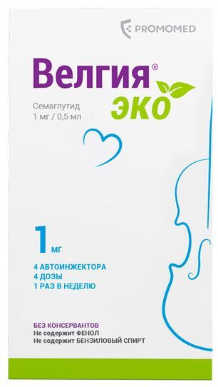 Велгия эко 1мг 0,5мл 4 шт. раствор для подкожного введения шприц в автоинжекторе Велгия эко 1мг 0,5мл 4 шт. раствор для подкожного введения шприц в автоинжекторе