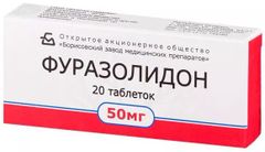 Фуразолидон инструкция по применению, состав, побочные эффекты ...