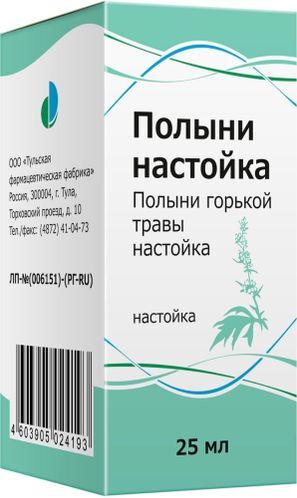 Полыни Настойка 25мл