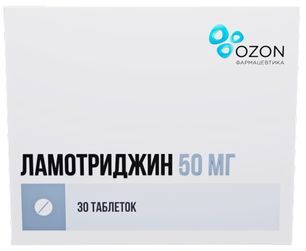 Ламотриджин 50мг 30 шт. таблетки Ламотриджин 50мг 30 шт. таблетки