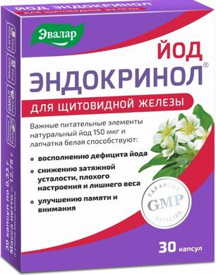 Эндокринол Йод капсулы 0,33г 30 шт. Эвалар Эндокринол Йод капсулы 0,33г 30 шт. Эвалар
