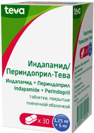 Индапамид-Периндоприл-Тева 1,25мг+5мг 30 шт. таблетки покрытые пленочной оболочкой . Индапамид-Периндоприл-Тева 1,25мг+5мг 30 шт. таблетки покрытые пленочной оболочкой .