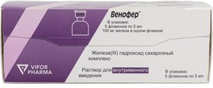 Венофер 20мг/мл 5мл 5 шт. раствор для внутривенного введения . Венофер 20мг/мл 5мл 5 шт. раствор для внутривенного введения .