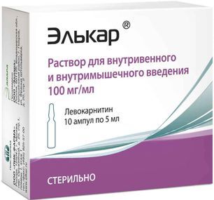 Элькар 100мг/мл 5мл 10 шт. раствор для инъекций Эллара