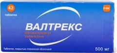 Валтрекс 500мг 42 шт. таблетки Валтрекс 500мг 42 шт. таблетки