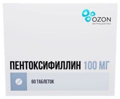 Пентоксифиллин 100мг 60 шт. таблетки покрытые кишечнорастворимой оболочкой Озон