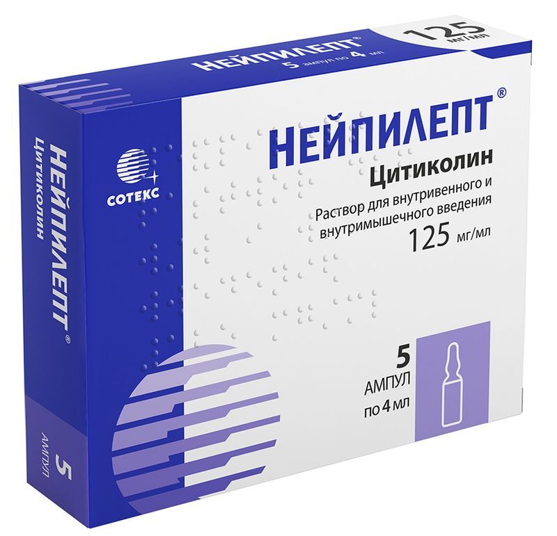 Нейпилепт 125мг/мл 4мл 5 шт. раствор для внутривенного и внутримышечного введения, фото №2