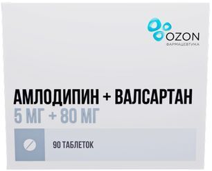 Амлодипин+Валсартан 5мг+80мг 90 шт. таблетки покрытые пленочной оболочкой Амлодипин+Валсартан 5мг+80мг 90 шт. таблетки покрытые пленочной оболочкой
