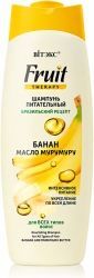 Витэкс фрут терапи шампунь для волос питательный банан/масло мурумуру 515мл Витэкс фрут терапи шампунь для волос питательный банан/масло мурумуру 515мл