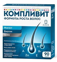 Компливит Формула Роста Волос капсулы для мужчин 90 шт.