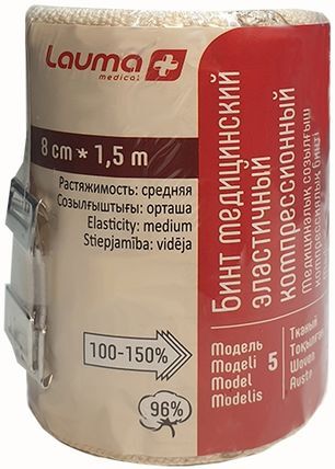 Лаума бинт эластичный медицинский средней растяжимости 8x150см