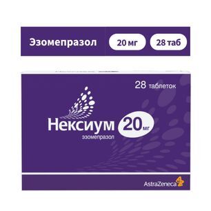 Нексиум 20мг 28 шт. таблетки покрытые оболочкой