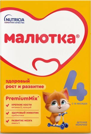 Малютка 4 молочко детское с 18 месяцев 600г Малютка 4 молочко детское с 18 месяцев 600г
