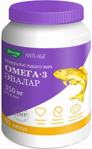 Анти-эйдж капсулы концентрат рыбьего жира омега-3 350мг 80 шт.