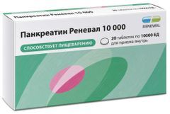 Панкреатин Реневал 10000, 20 шт. таблетки, кишечнорастворимые, покрытые пленочной оболочкой
