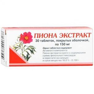 Пиона экстракт 150мг 30 шт. таблетки покрытые оболочкой