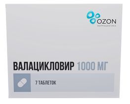 Валацикловир 1000мг 7 шт. таблетки покрытые пленочной оболочкой