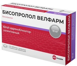 Бисопролол Велфарм 10мг 30 шт. таблетки покрытые пленочной оболочкой Бисопролол Велфарм 10мг 30 шт. таблетки покрытые пленочной оболочкой