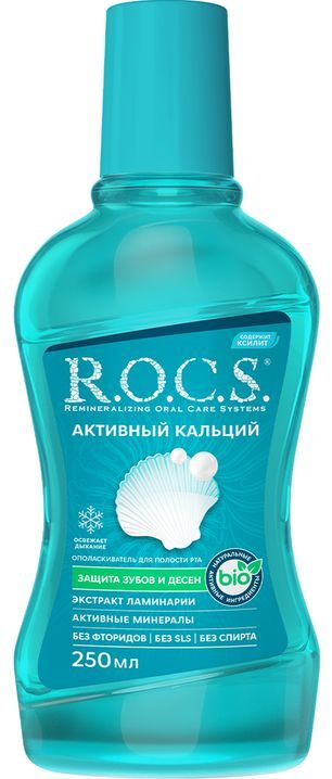 Рокс ополаскиватель для полости рта Активный кальций 250мл Рокс ополаскиватель для полости рта Активный кальций 250мл