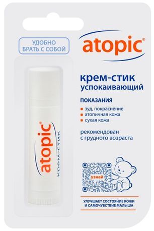 Атопик крем-стик для детей успокаивающий 4,9г Аванта Атопик крем-стик для детей успокаивающий 4,9г Аванта