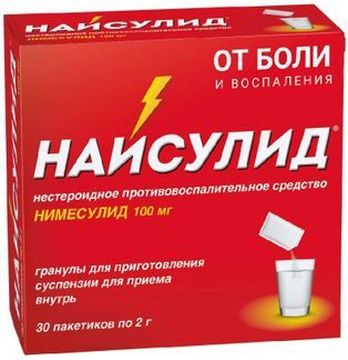 найсулид порошок инструкция по применению цена