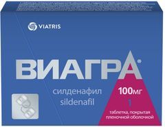 Виагра 100мг таблетки покрытые пленочной оболочкой