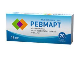 Ревмарт 15мг 20 шт. таблетки Алси Фарма Ревмарт 15мг 20 шт. таблетки Алси Фарма