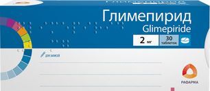 Глимепирид 2мг 30 шт. таблетки Глимепирид 2мг 30 шт. таблетки