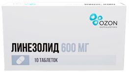 Линезолид 600мг 10 шт. таблетки покрытые пленочной оболочкой Линезолид 600мг 10 шт. таблетки покрытые пленочной оболочкой