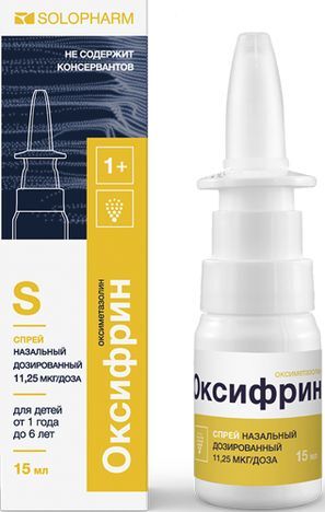 Оксифрин 11,25мкг/доза (0,025%) 15мл спрей назальный дозированный Гротекс Оксифрин 11,25мкг/доза (0,025%) 15мл спрей назальный дозированный Гротекс