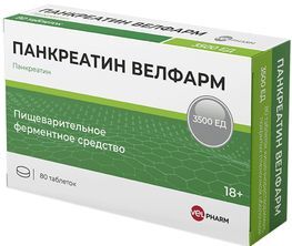 Панкреатин 3500ед 80 шт. таблетки кишечнорастворимые, покрытые пленочной оболочкой Панкреатин 3500ед 80 шт. таблетки кишечнорастворимые, покрытые пленочной оболочкой