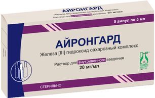 Айронгард 20мг/мл 5мл 5 шт. раствор для внутривенного введения