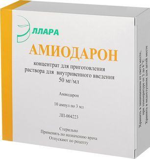 Амиодарон 50мг/мл 3мл 10 шт. концентрат для приготовления раствора для внутривенного введения Эллара Амиодарон 50мг/мл 3мл 10 шт. концентрат для приготовления раствора для внутривенного введения Эллара