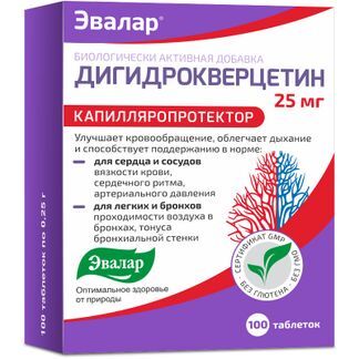 дигидрокверцетин эвалар