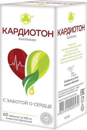 Кардиотон таблетки 60 шт. Кардиотон таблетки 60 шт.