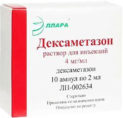 Дексаметазон 4мг/мл 2мл 10 шт. раствор для инъекций Дексаметазон 4мг/мл 2мл 10 шт. раствор для инъекций