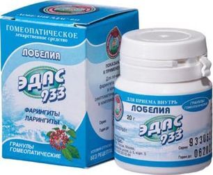 Лобелия Эдас-933 20г гранулы гомеопатические Лобелия Эдас-933 20г гранулы гомеопатические
