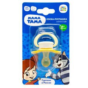 Мама Тама соска-пустышка классическая латексная 6+ Тама-Тама Амт трейд Мама Тама соска-пустышка классическая латексная 6+ Тама-Тама Амт трейд