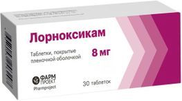 Лорноксикам 8мг 30 шт. таблетки покрытые пленочной оболочкой Лорноксикам 8мг 30 шт. таблетки покрытые пленочной оболочкой