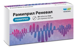 Рамиприл Реневал 5мг 30 шт. таблетки Рамиприл Реневал 5мг 30 шт. таблетки