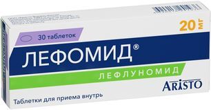 Лефомид 10мг 30 шт. таблетки покрытые пленочной оболочкой