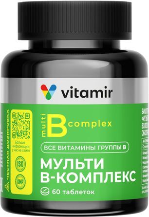 Мульти В-Комплекс Витамир Для Нервной Системы, Волос И Ногтей таблетки 60 шт. Мульти В-Комплекс Витамир Для Нервной Системы, Волос И Ногтей таблетки 60 шт.