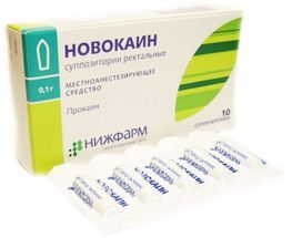 Новокаин 100мг 10 шт. суппозитории ректальные