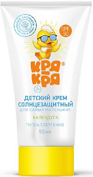 Кря-кря крем детский солнцезащитный для самых маленьких календула spf50 50мл Кря-кря крем детский солнцезащитный для самых маленьких календула spf50 50мл