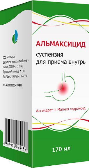 Альмаксицид 170мл суспензия для приема внутрь Альмаксицид 170мл суспензия для приема внутрь