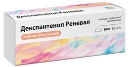 Декспантенол Реневал 50мг/г 100г мазь для наружного применения Декспантенол Реневал 50мг/г 100г мазь для наружного применения